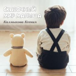 Лес Варога - Фрижель - скачать бесплатно