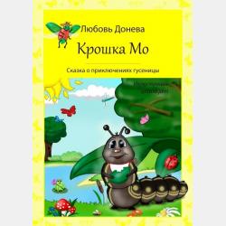 Криминалистическое исследование подписи. Учебное пособие - Алексей Алексеевич Проткин - скачать бесплатно