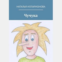 Деловая этика и этикет. Учебник и практикум для академического бакалавриата - Л. И. Чернышова - скачать бесплатно