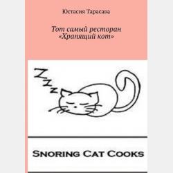  - скачать бесплатно