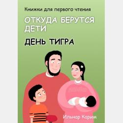 Никиткины стихи - Андрей Носков - скачать бесплатно