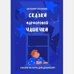 Руководство корректировщику артиллерийского огня - Александр Петрович Макаров - скачать бесплатно