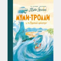 История экономики и экономической мысли СССР - Олег Васильевич Корниенко - скачать бесплатно