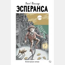 Деловые коммуникации - Е. Ю. Кашаева - скачать бесплатно