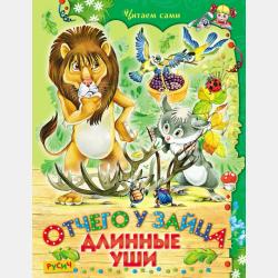  - скачать бесплатно