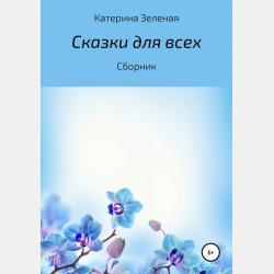 Ларчик - скачать бесплатно