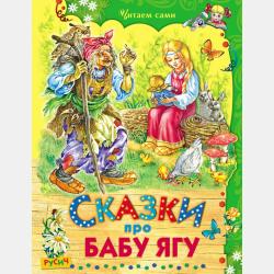  - скачать бесплатно