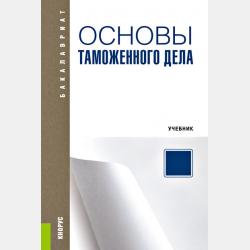 Снеговики ночью - Кэралин Бюнер - скачать бесплатно