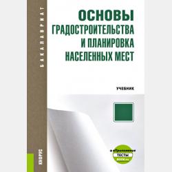 Сказки Старого Камина. Предсказье - Анастасия Юферева - скачать бесплатно