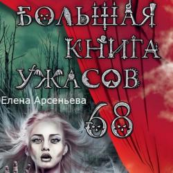 Для юных математиков. Веселые задачи - Яков Перельман - скачать бесплатно