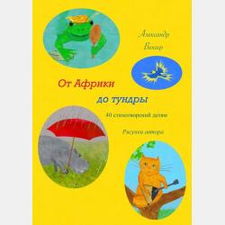 Патопсихология детского и юношеского возраста 2-е изд., испр. и доп. Учебное пособие для бакалавриата и специалитета - Ольга Юрьевна Казьмина - скачать бесплатно