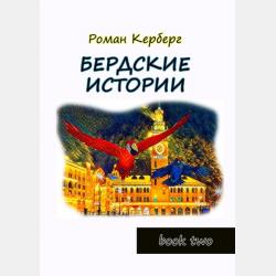 Конфликтология - В. Л. Цветков - скачать бесплатно