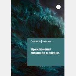 - скачать бесплатно