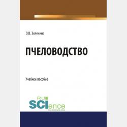 Аудиокнига Смена времен года (Творческий коллектив программы «Хочу всё знать») - скачать бесплатно