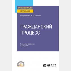 Аудиокнига Веселые сказки и стихи (Самуил Маршак) - скачать бесплатно
