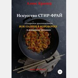Математика. Подготовка к ЕГЭ. Планиметрия. Векторы. Стереометрия. Разбор заданий с кратким ответом. 10-11 классы. Профильный уровень - Э. Н. Балаян - скачать бесплатно