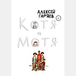 Аудиокнига Лекция «„12 Блока“ как русский Новый завет» (Дмитрий Быков) - скачать бесплатно