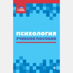 Алгебра. 8–10 класс - Андрей Петрович Киселев - скачать бесплатно