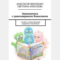 Действие третье - скачать бесплатно