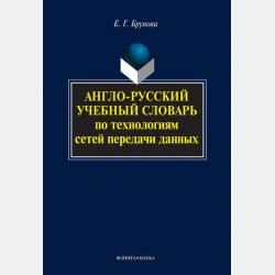 Хрестоматия. Начальная школа. 1 - Хрестоматия - скачать бесплатно