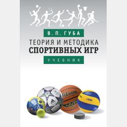 Правовое обеспечение профессиональной деятельности 6-е изд., пер. и доп. Учебник и практикум для СПО - Алексей Павлович Анисимов - скачать бесплатно