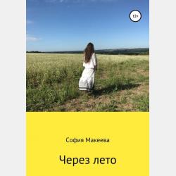 Конституционное право зарубежных стран 2-е изд., испр. и доп. Учебник для СПО - Анна Владиславовна Шашкова - скачать бесплатно