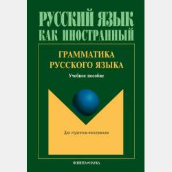 Человек и общество - Л. А. Константинова - скачать бесплатно