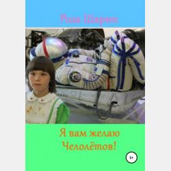 Методика преподавания литературы : учебная хрестоматия 4-е изд., испр. и доп. Учебное пособие - Борис Александрович Ланин - скачать бесплатно