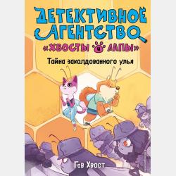 - скачать бесплатно