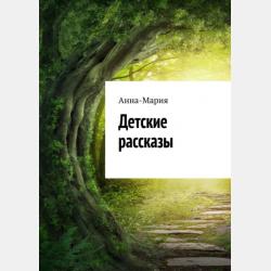 Теоретическая механика. Раздел «Статика и кинематика» - Сергей Кшникаткин - скачать бесплатно