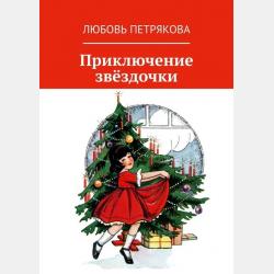 Трудовое право России. Практикум 2-е изд., пер. и доп. Учебное пособие для академического бакалавриата - Елена Николаевна Доброхотова - скачать бесплатно