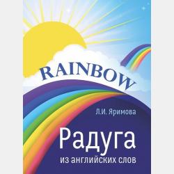 Технология разработки программного обеспечения. Учебное пособие для СПО - Ирина Геннадиевна Гниденко - скачать бесплатно