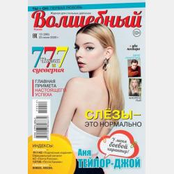 Микроэкономика. Руководство для будущих профессионалов в 2 т. Том 1 3-е изд., пер. и доп. Учебник для вузов - Надежда Михайловна Розанова - скачать бесплатно