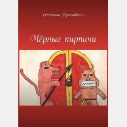 Карманный англо-русский словарь туризма и экологии Забайкалья. 2-е издание - Баирма Владимировна Дашидоржиева - скачать бесплатно