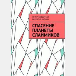 Русские сказки для первого чтения - Анатолий Елисеев - скачать бесплатно