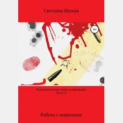 Основы горного дела. Учебник для вузов - А. П. Дмитриев - скачать бесплатно