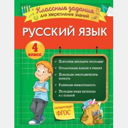 Нешкольная тетрадь. Синий уровень - И. В. Абрикосова - скачать бесплатно