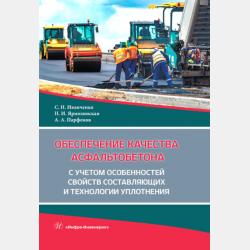 Аудиокнига Повесть о лесах (К. Г. Паустовский) - скачать бесплатно