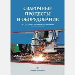 Баба Яга, уходи. Музыкальный спектакль - Юлия Ольшанецкая - скачать бесплатно