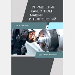 Игронавты - Алла Пятибратова - скачать бесплатно