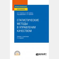 Перелётный кот и другие удивительные создания - Сборник - скачать бесплатно