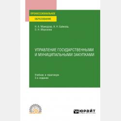 33 важных «почему». Как организовать свою жизнь, разобраться с эмоциями и выстроить отношения с друзьями и родителями - Детская познавательная и развивающая литература - скачать бесплатно