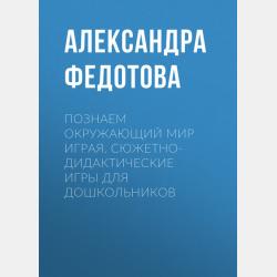ОГЭ-2017. Английский язык. 10 тренировочных вариантов экзаменационных работ для подготовки к основному государственному экзамену - О. В. Терентьева - скачать бесплатно