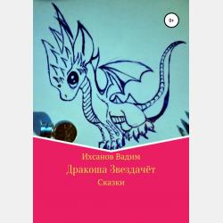 Инженерная экономика - Альберт Алексеевич Колобов - скачать бесплатно