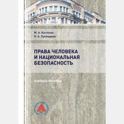 Автоматизация звуков «Ф», «Фь». Практический материал по автоматизации звуков в словах и фразах - С. А. Суворова - скачать бесплатно