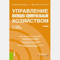 Сырок - Мария Димке - скачать бесплатно