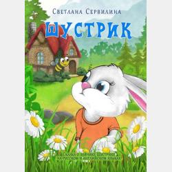 Управление космическими полетами. Часть 1 - Лев Лысенко - скачать бесплатно
