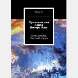 Железобетонные конструкции одноэтажных промышленных зданий - А. И. Заикин - скачать бесплатно