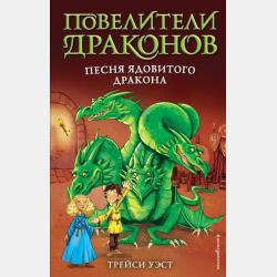  - скачать бесплатно