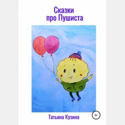 Домашние животные. Тематический сборник стихов - Андрей Богдарин - скачать бесплатно